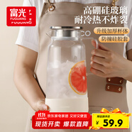 富光玻璃涼水壺耐高溫耐熱防爆玻璃涼水杯冷水壺高硼硅玻璃水壺1800ml
