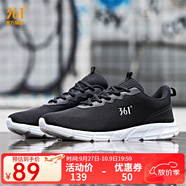 361 男鞋冬季運(yùn)動(dòng)鞋新款跑步鞋輕便防滑鞋子男 烏黑色/361度白(透氣網(wǎng)面) 44