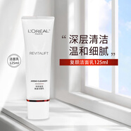 歐萊雅（LOREAL）覆顏滋潤洗面乳125ml 緊致水潤滋養 緊致淡紋女洗面奶官方正品旗  125ml 新升級（125ml*1支）