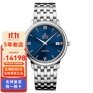 歐米茄（OMEGA）瑞士原裝碟飛系列經(jīng)典時(shí)尚商務(wù)鋼帶機(jī)械手表男表情人節(jié)送男友禮物 鋼帶藍(lán)盤424.10.37.20.03.001