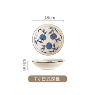 釉下彩餐具食品級陶瓷碗家用2025新款中式覆古高顏值潮州陶瓷餐具 7英寸深盤(pán)【10個(gè)裝】釉下彩