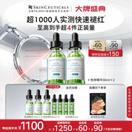 修麗可色修精華30ml*2 護(hù)膚品舒緩修紅修護(hù)保濕中秋禮品送女友