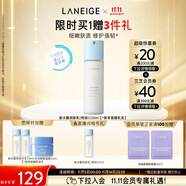 蘭芝乳液新水酷透明質(zhì)酸嘭潤修護潤膚乳120ml特潤生日禮物女