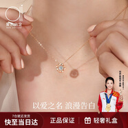 愛的約定【愛無止盡】18k金項鏈女2025新款彩金莫比烏斯生日禮物送女友