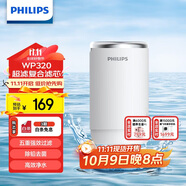 飛利浦（PHILIPS）水龍頭凈水器原裝濾芯AWP320沸石顆?；钚蕴砍瑸V膜復合濾芯 適配：AWP3878