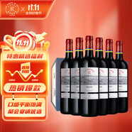 拉菲（LAFITE）傳奇梅多克赤霞珠干紅葡萄酒 750ml*6 紅酒整箱裝