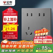 公牛（BULL）開(kāi)關(guān)插座 G12系列 十孔插座86型插座面板 G12Z423 星空灰