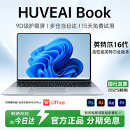 HUVEAI Book國行【2025款英特爾選酷睿】金屬筆記本電腦輕薄本大學(xué)生網(wǎng)課設(shè)計學(xué)習(xí)商務(wù)辦公游戲補貼 銀【AI終端】i7級英特爾16Ultra全面屏 16G運行+512G超速硬盤