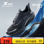 特步氫風(fēng)7跑步鞋運動(dòng)鞋男子夏季網(wǎng)面透氣輕便減震慢跑鞋體測鞋子