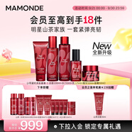 夢(mèng)妝山茶水150ml+乳125ml+潔面100ml+紅小胖50ml+面霜50ml護(hù)膚品套裝