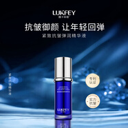 露卡菲婭奢寵保濕緊致抗皺套裝滋潤淡紋御顏面部護膚抗皺淡紋四件套男女士 緊致抗皺精華液（一瓶） 抗皺套裝