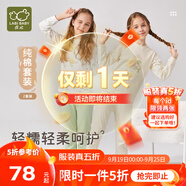 拉比嬰兒衣服秋冬兒童秋衣秋褲2套裝寶寶純棉保暖內(nèi)衣睡衣2套裝 幾何圓領(lǐng)服2套裝 灰綠 110 cm
