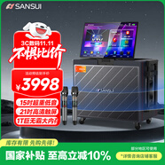 山水（SANSUI）戶(hù)外K歌專(zhuān)用音響唱歌全套設備廣場(chǎng)舞便攜智能音箱帶顯示屏Q1581T電木吉他民謠樂(lè )器音箱