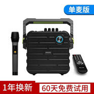 飛利浦（PHILIPS）SD60S廣場(chǎng)舞戶外音響手提便攜式帶無線藍(lán)牙話筒移動(dòng)小型唱 [官標(biāo)配](音箱+U段話筒+遙