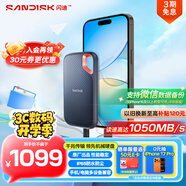 閃迪（SanDisk）2TB Type-c USB3.2 NVMe移動固態(tài)硬盤（PSSD）E61卓越版 1050MB/s三防保護(hù) 手機(jī)筆記本電腦外接SSD