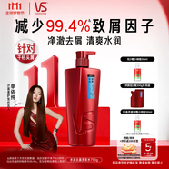沙宣去屑洗發(fā)水水潤去屑750g洗發(fā)露去屑洗頭膏男女士通用品牌直供
