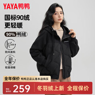 鴨鴨（YAYA）【90+系列】輕薄羽絨服女短款2024冬季新款時(shí)尚連帽保暖外套KL 黑色 XL (170)