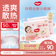 好奇（Huggies）鉑金裝小桃褲紙尿褲XL64片(12-17kg)加大號尿不濕【透爽散熱】