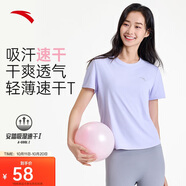 安踏速干T丨跑步T恤女夏季速干吸濕瑜伽健身運(yùn)動(dòng)透氣短袖休閑上衣