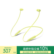 beats Flex 藍(lán)牙無(wú)線 入耳式手機(jī)耳機(jī)【雙11】 頸掛式耳機(jī) 帶麥可通話 柚子黃