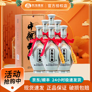 雙溝【新老包裝隨機發(fā)貨】雙溝大曲 青瓷 濃香型 白酒 糧食酒水 53度 480mL 6瓶 整箱裝