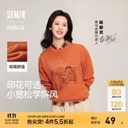 森馬（Semir）史努比系列衛(wèi)衣女卡通落肩寬松衣服個性秋設(shè)計感圖案上衣小眾 橙黃31380 L