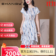 Ehangy輕奢品牌真絲連衣裙女2025年夏季新款高級感印花不規則桑蠶絲裙子 藍色 XL