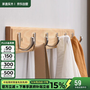 家逸 衣帽架壁掛 墻壁置物架 墻壁掛衣架 墻上掛鉤 6鉤 原木色
