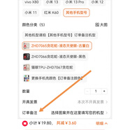 vivo邊伯賢同款手機殼蘋(píng)果13華為mate60特來(lái)騎iPhone15Promax小米14周邊OPPO可愛(ài)vivo狗12EXO40修狗小 其他機型請拍【其他手機型號】訂單備注機型 iPhone_15