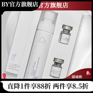 慕梵詩【官方店】SANMUSanmu溫莎妮思家居肌因至美多肽修護系列改善舒緩 肌因舒緩水