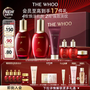 后Whoo【全新升級】津率享水乳6件350ml護膚品套裝禮盒中秋禮品禮物