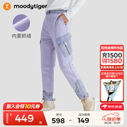 moodytiger兒童褲子舒適保暖秋冬款男童長褲休閑拼接抓絨彈力印花女童運(yùn)動褲 薰衣草紫 120