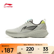 李寧（LI-NING）2025年 男子輕云跑步鞋 ARSV087-2 44
