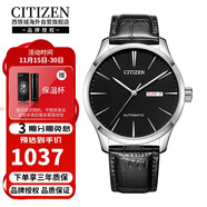 西鐵城（CITIZEN）自動(dòng)機械小牛皮表帶時(shí)尚休閑經(jīng)典商務(wù)防水日歷男表NH8350-08E