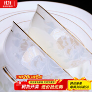 錦秋堂景德鎮(zhèn)陶瓷器 58頭骨瓷餐具家用高腳碗碟盤套裝鑲金 結(jié)婚喬遷禮品