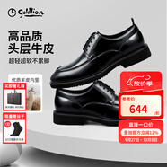 金利來(lái)【超輕軟底/頭層牛皮】皮鞋男防滑緩震通勤正裝綁帶踩跟商務(wù)鞋子 羊皮內(nèi)里-黑色-ESHG19935009-99N2 43