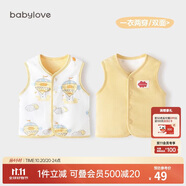 babylove嬰兒馬甲春秋純棉兩面穿寶寶可愛小坎肩背心保暖馬夾上衣