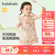 巴拉巴拉嬰兒連衣裙女童裙子寶寶公主裙2024夏裝國風(fēng)可愛活潑208224111030
