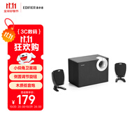 漫步者（EDIFIER）R201T06 2.1聲道電腦音響音箱 臺式機筆記本桌面音響 游戲音響 黑色 高保真 家用 禮物