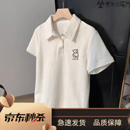 BEYZK白色POLO衫男夏季2025新款港風(fēng)寬松翻領(lǐng)短袖T恤潮牌簡(jiǎn)約百搭上衣 601白色-跳步熊小圖 601白色-跳 M 建議80-100斤