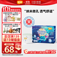 宜嬰新夢(mèng)想家全包臀嬰小內(nèi)褲2XL68超薄拉拉褲【品牌直供 安心品質(zhì)】