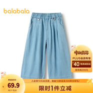 巴拉巴拉童裝女童褲子夏裝大童兒童七分褲牛仔褲寬松 牛仔中藍88201 150 cm