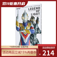 日文原版 假面騎士 Geats極狐特寫集 仮面ライダー 賽羅 特利迦 奧特曼設(shè)計作品集 風都偵探 夢比優(yōu)斯 超時空要塞 綠山墻日文原版 特利迦奧特曼 特寫寫真集