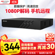 HIKVISION?？低?硬盤(pán)錄像機監控主機NVR8路高清網(wǎng)絡(luò )單盤(pán)位支持6T硬盤(pán)手機遠程DS-7808N-F1