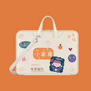 皮爾凡尼 PEELLE FIONA適用于榮耀X16Plus銳龍版電腦包肩帶款可斜挎女手提防水適用蘋果m 小富婆[肩帶款]送鼠標(biāo)墊 13英寸