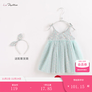 【馬克珍妮 法式系列】marcjanie女童連衣裙兒童女童裙子2021新款夏裝太陽花網(wǎng)紗裙20009 綠地球花 100 4T