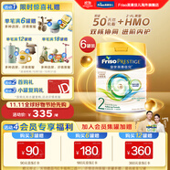美素佳兒（Friso）奶粉成長(zhǎng)嬰幼兒配方 荷蘭原裝進(jìn)口 港版皇家美素 2段800g*6罐