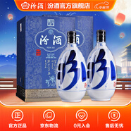 汾酒青花30 【中秋送禮】清香型白酒商務(wù)送禮 大容量 53度 850mL 2瓶 整箱裝