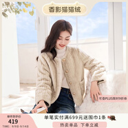香影貓貓絨外套女秋冬2024新款環(huán)保皮草毛毛奶fufu小個子皮毛一體 燕麥色 S