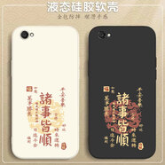 龐嶼 vivo Y81s手機殼諸事皆順vivoy81新款5G液態(tài)硅膠V1732A保護套鏡頭全包耐磨防摔散熱男女薄軟外殼 【石墨黑-諸事皆順】